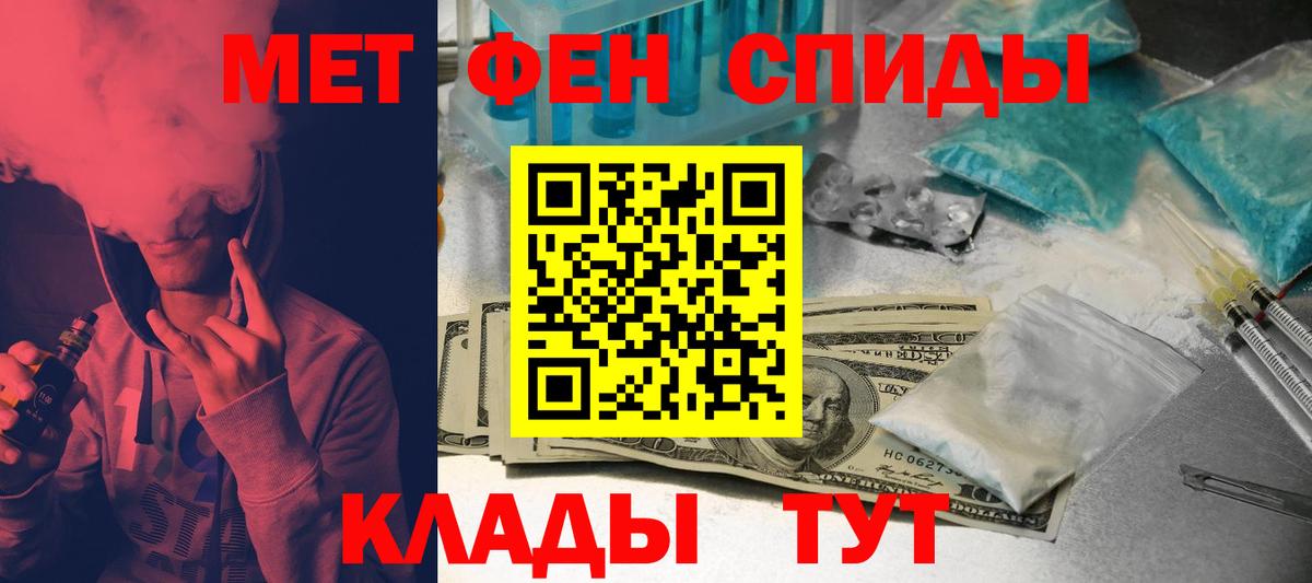 Amphetamine Premium Россошь