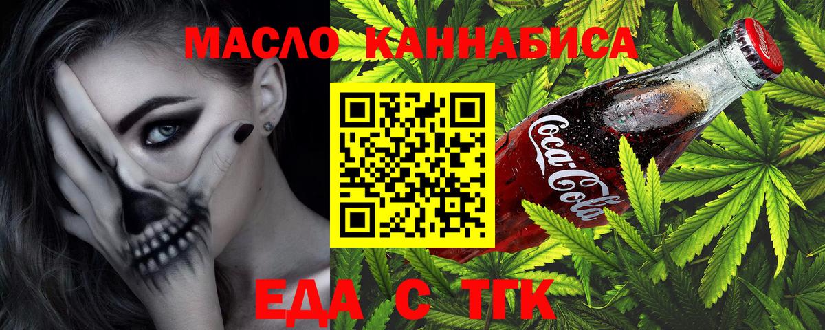 МЕФ Россошь