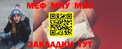 ешки Славгород