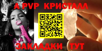 ПСИЛОЦИБИНОВЫЕ ГРИБЫ Славянск-на-Кубани