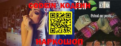 ПСИЛОЦИБИНОВЫЕ ГРИБЫ Славянск-на-Кубани