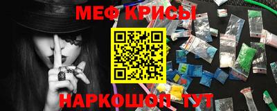 ПСИЛОЦИБИНОВЫЕ ГРИБЫ Славянск-на-Кубани