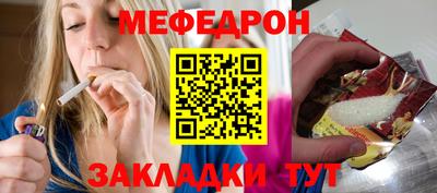 ешки Славгород