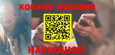 apvp Сланцы
