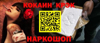 apvp Сланцы