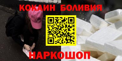 apvp Сланцы