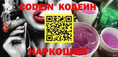 ПСИЛОЦИБИНОВЫЕ ГРИБЫ Славянск-на-Кубани