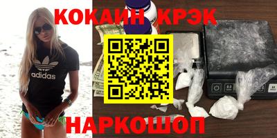 apvp Сланцы