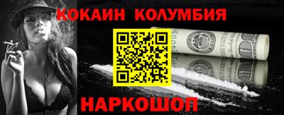 ПСИЛОЦИБИНОВЫЕ ГРИБЫ Славянск-на-Кубани