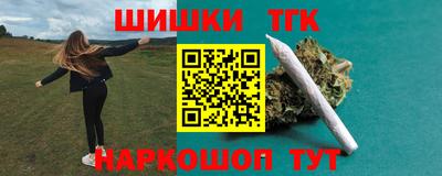 apvp Сланцы