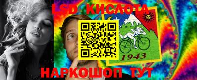 apvp Сланцы