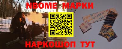ПСИЛОЦИБИНОВЫЕ ГРИБЫ Славянск-на-Кубани