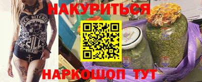 apvp Сланцы