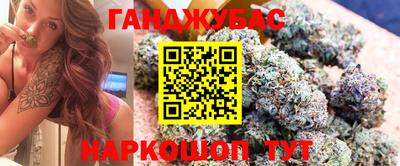 ПСИЛОЦИБИНОВЫЕ ГРИБЫ Славянск-на-Кубани