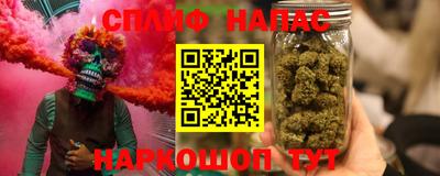 ПСИЛОЦИБИНОВЫЕ ГРИБЫ Славянск-на-Кубани