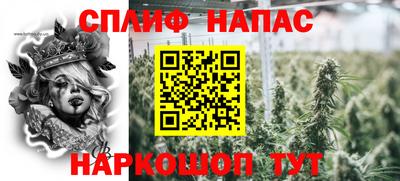 apvp Сланцы