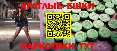 ПСИЛОЦИБИНОВЫЕ ГРИБЫ Славянск-на-Кубани
