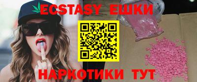ПСИЛОЦИБИНОВЫЕ ГРИБЫ Славянск-на-Кубани