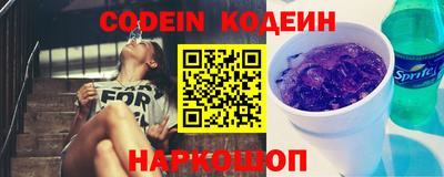 apvp Сланцы