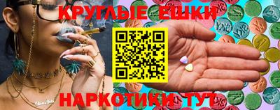 apvp Сланцы