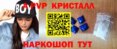 ПСИЛОЦИБИНОВЫЕ ГРИБЫ Славянск-на-Кубани