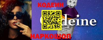шишки Среднеуральск