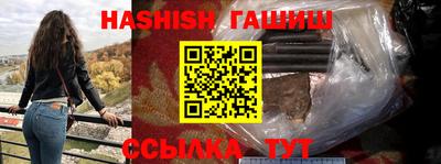 apvp Сланцы