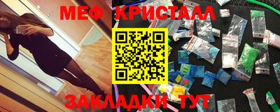 ешки Славгород