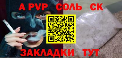 ешки Славгород