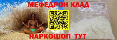 бутик Ставрополь