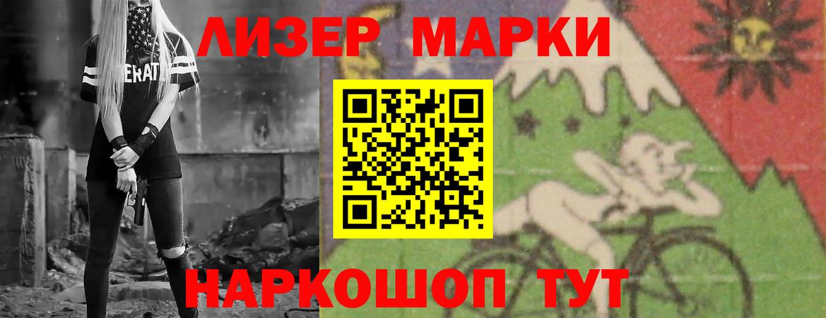 ЛСД экстази кислота Россошь