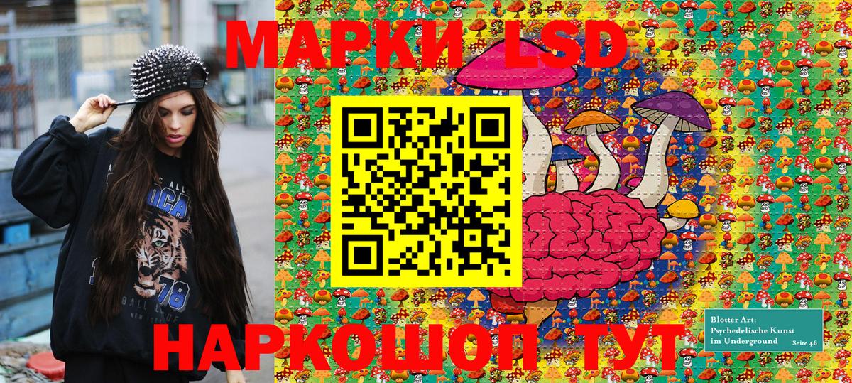 Марки N-bome 1,8мг Россошь