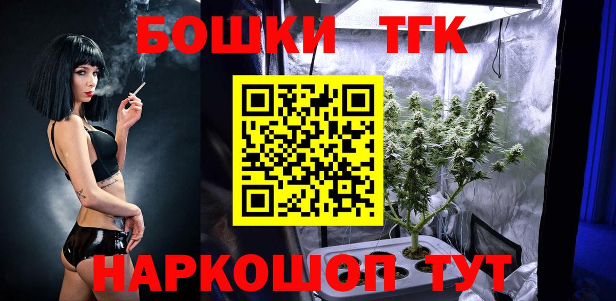 Канабис  ЭКСТАЗИ  Вход с VPN  Меф МЯУ МЯУ  МЕТАМФЕТАМИН  ГАШ  Россошь  Cocaine  Меф МЯУ МЯУ  